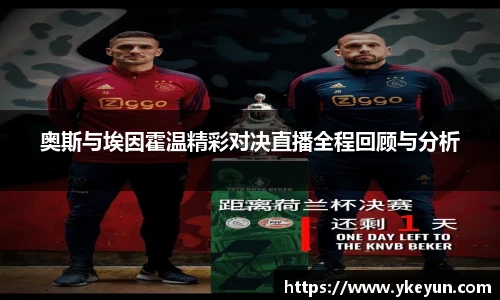 三亿体育最新地址