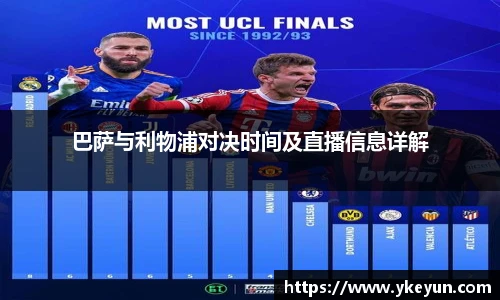 三亿体育最新地址