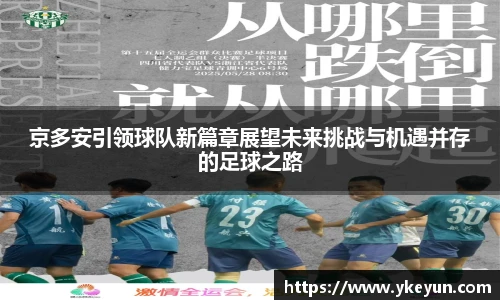 三亿体育最新地址