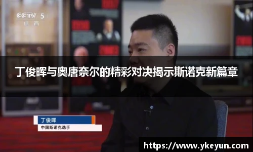 三亿体育最新地址