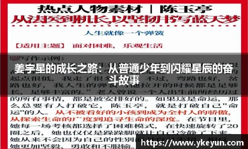 三亿体育最新地址